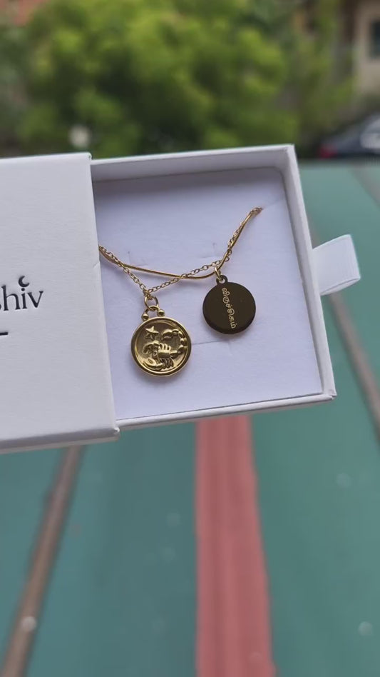 Viruchigam (Scorpio)